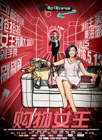 狠狠激情五月综合婷婷俺